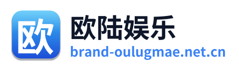 欧陆娱乐 Logo